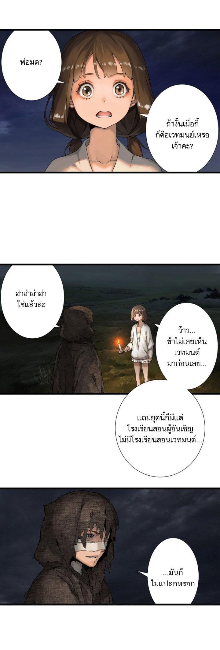 Manga-lc-com อ่านมังงะ อ่านการ์ตูน ออนไลน์ ฟรี Her Summon ตอนที่ 1 2 3 4 5 6 7 8 9 10 11 12 13 14 ฟรี ไม่มีโฆษณา Manga-lc - อ่าน มังงะ อ่าน การ์ตูน ออนไลน์ อ่านมังงะ ฟรี