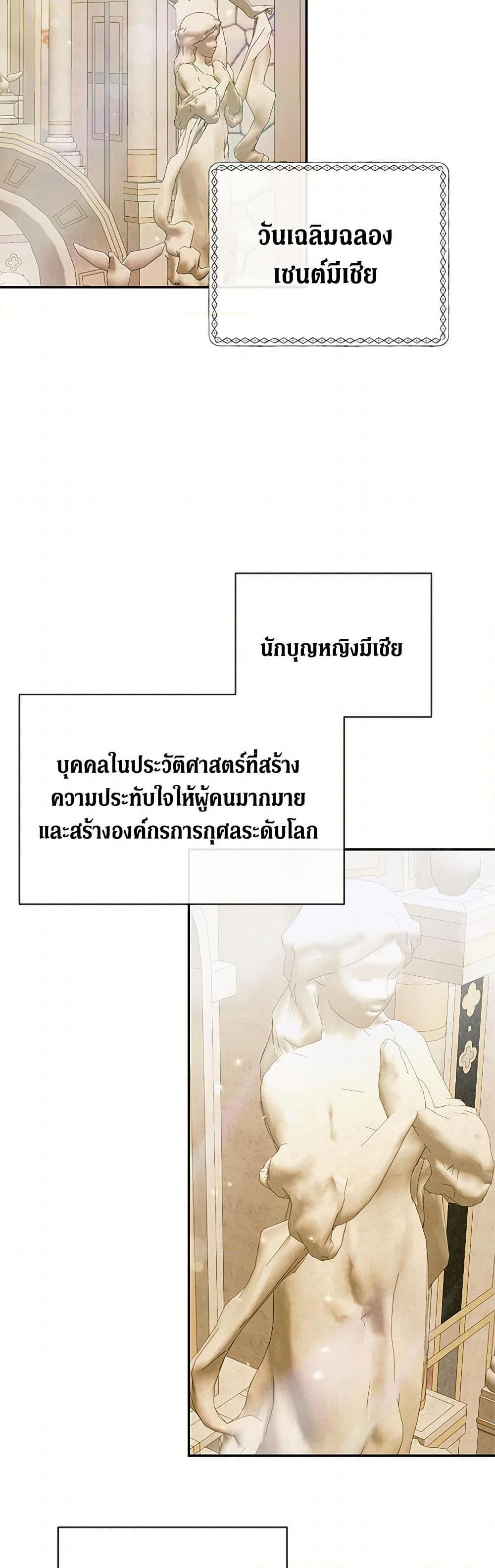 Manga-lc-com อ่านมังงะ อ่านการ์ตูน ออนไลน์ ฟรี Becoming The Villain’s Family ตอนที่ 1 2 3 4 5 6 7 8 9 10 11 12 13 14 ฟรี ไม่มีโฆษณา Manga-lc - อ่าน มังงะ อ่าน การ์ตูน ออนไลน์ อ่านมังงะ ฟรี