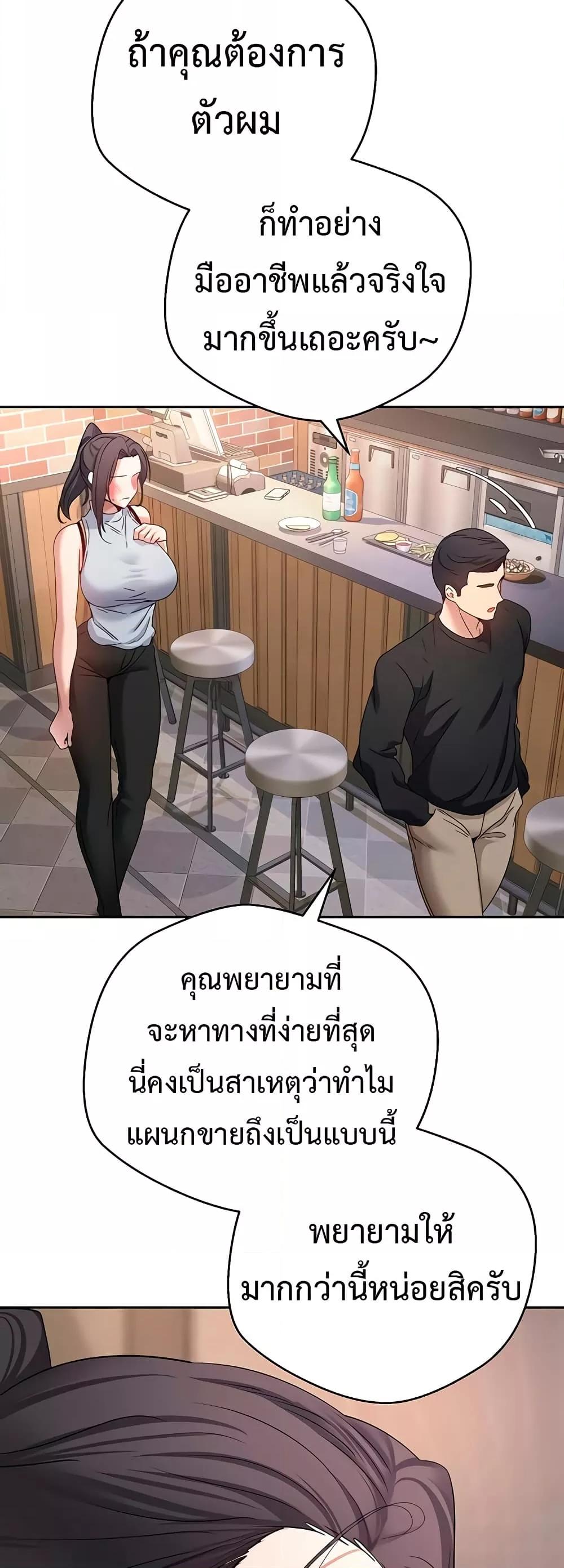 Doujin-Lc- อ่าน โดจิน มังฮวา เกาหลี ญี่ปุ่น จีน แปลไทย Turning My Life Around With Crypto ตอนที่ 1 2 3 4 5 6 7 8 9 10 11 12 13 14 ฟรี ไม่มีโฆษณา อ่าน โดจิน Manhwa เกาหลี ญี่ปุ่น จีน เรามีครบ คัดมาให้เน้นๆ โดจิน 18+ รับประกันความฟินโดย  Doujin Lc