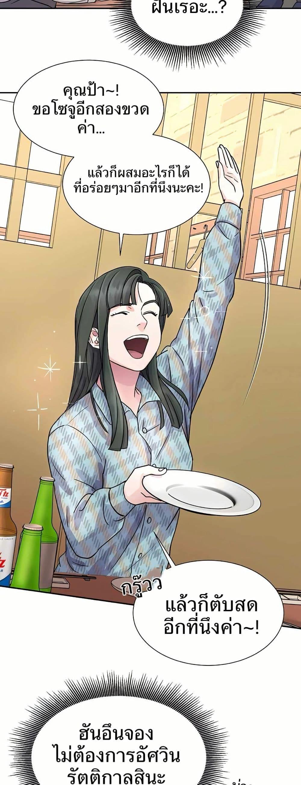 Manga-lc-com อ่านมังงะ อ่านการ์ตูน ออนไลน์ ฟรี Return of the Max-Level Doctor ตอนที่ 1 2 3 4 5 6 7 8 9 10 11 12 13 14 ฟรี ไม่มีโฆษณา Manga-lc - อ่าน มังงะ อ่าน การ์ตูน ออนไลน์ อ่านมังงะ ฟรี