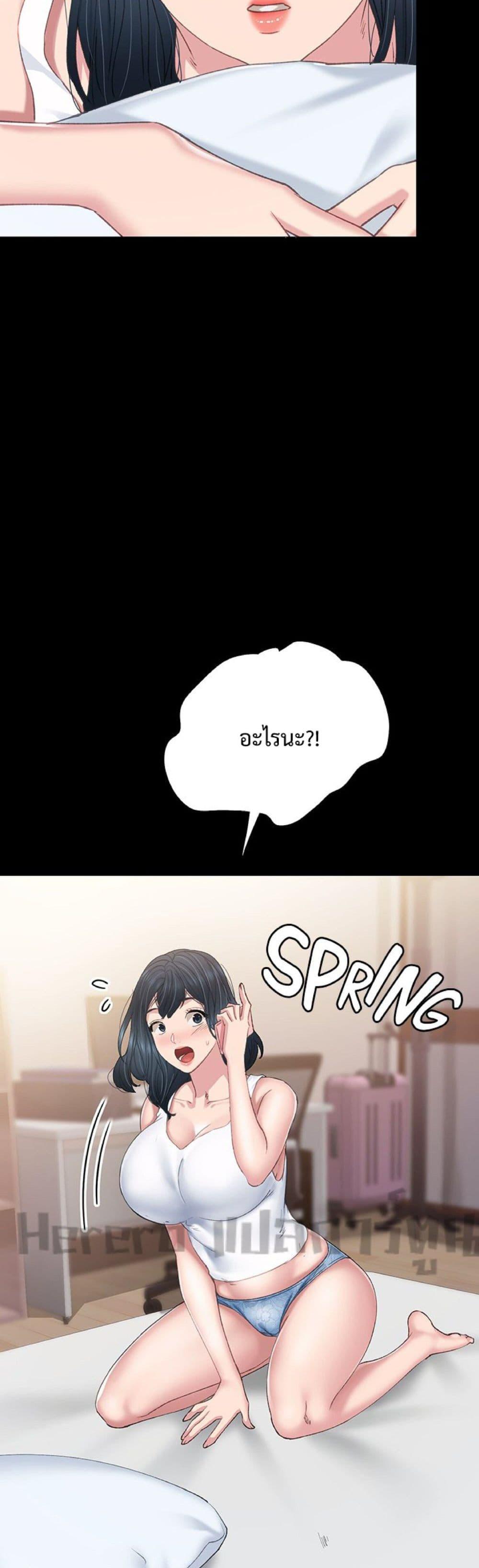 Doujin-Lc- อ่าน โดจิน มังฮวา เกาหลี ญี่ปุ่น จีน แปลไทย Teaching Practice ตอนที่ 1 2 3 4 5 6 7 8 9 10 11 12 13 14 ฟรี ไม่มีโฆษณา อ่าน โดจิน Manhwa เกาหลี ญี่ปุ่น จีน เรามีครบ คัดมาให้เน้นๆ โดจิน 18+ รับประกันความฟินโดย  Doujin Lc