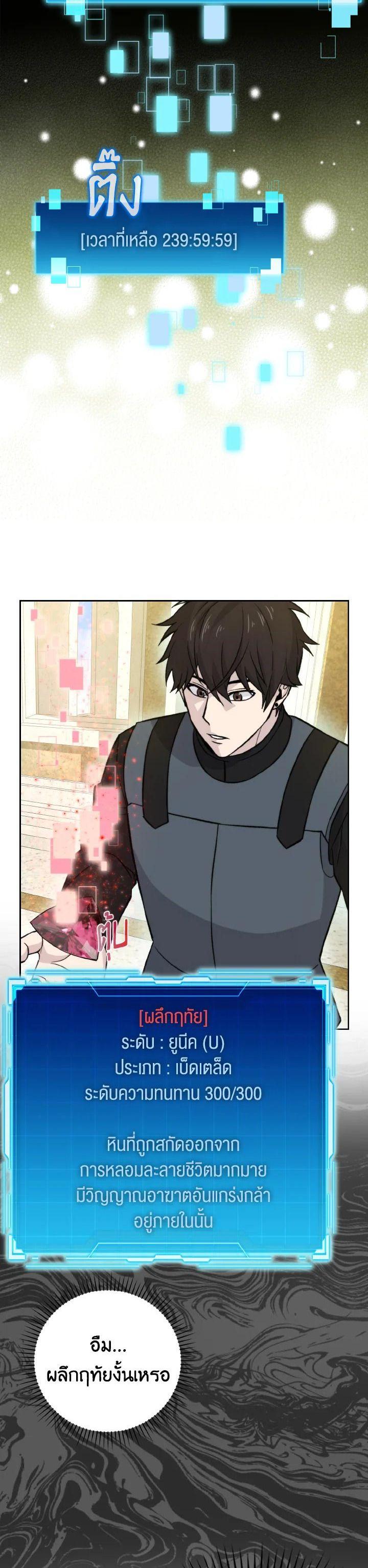 Manga-lc-com อ่านมังงะ อ่านการ์ตูน ออนไลน์ ฟรี The Demon King Levels Up ตอนที่ 1 2 3 4 5 6 7 8 9 10 11 12 13 14 ฟรี ไม่มีโฆษณา Manga-lc - อ่าน มังงะ อ่าน การ์ตูน ออนไลน์ อ่านมังงะ ฟรี