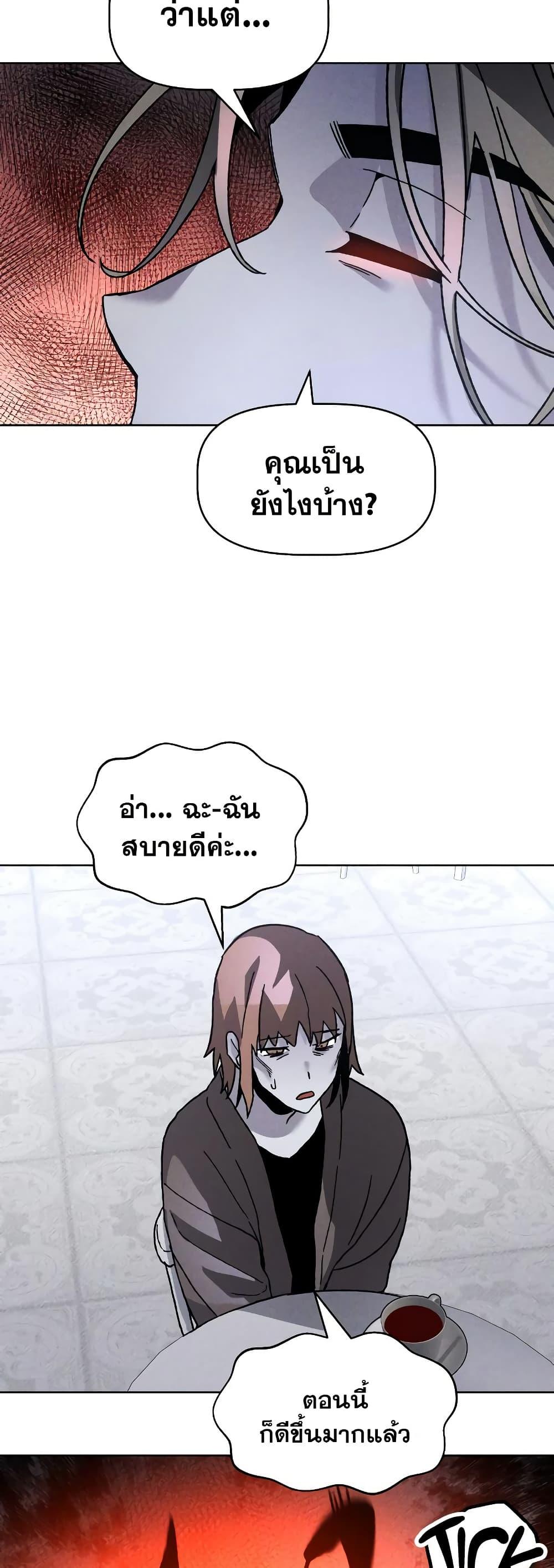 Manga-lc-com อ่านมังงะ อ่านการ์ตูน ออนไลน์ ฟรี The Murderer ตอนที่ 1 2 3 4 5 6 7 8 9 10 11 12 13 14 ฟรี ไม่มีโฆษณา Manga-lc - อ่าน มังงะ อ่าน การ์ตูน ออนไลน์ อ่านมังงะ ฟรี