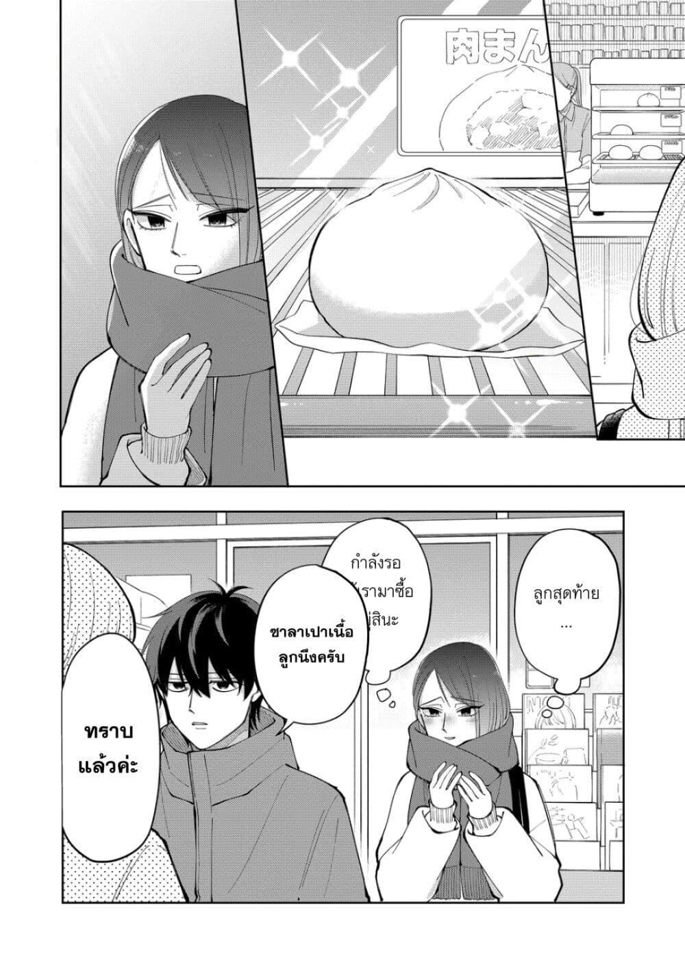 Manga-lc-com อ่านมังงะ อ่านการ์ตูน ออนไลน์ ฟรี Moriagaranai Date ตอนที่ 1 2 3 4 5 6 7 8 9 10 11 12 13 14 ฟรี ไม่มีโฆษณา Manga-lc - อ่าน มังงะ อ่าน การ์ตูน ออนไลน์ อ่านมังงะ ฟรี