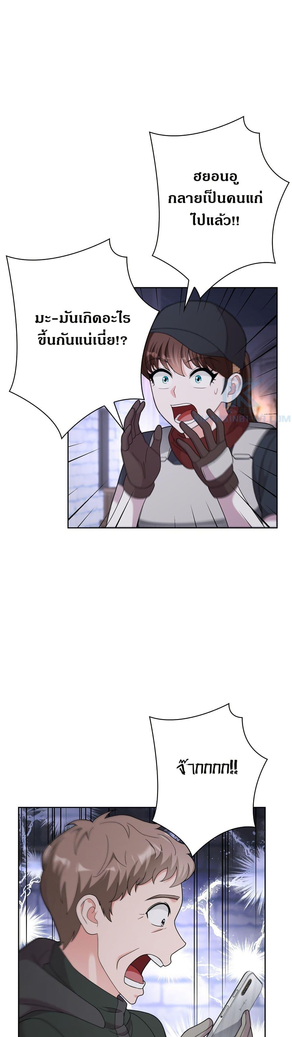 Manga-lc-com อ่านมังงะ อ่านการ์ตูน ออนไลน์ ฟรี The Female Lead Acquires Cheat Skills ตอนที่ 1 2 3 4 5 6 7 8 9 10 11 12 13 14 ฟรี ไม่มีโฆษณา Manga-lc - อ่าน มังงะ อ่าน การ์ตูน ออนไลน์ อ่านมังงะ ฟรี