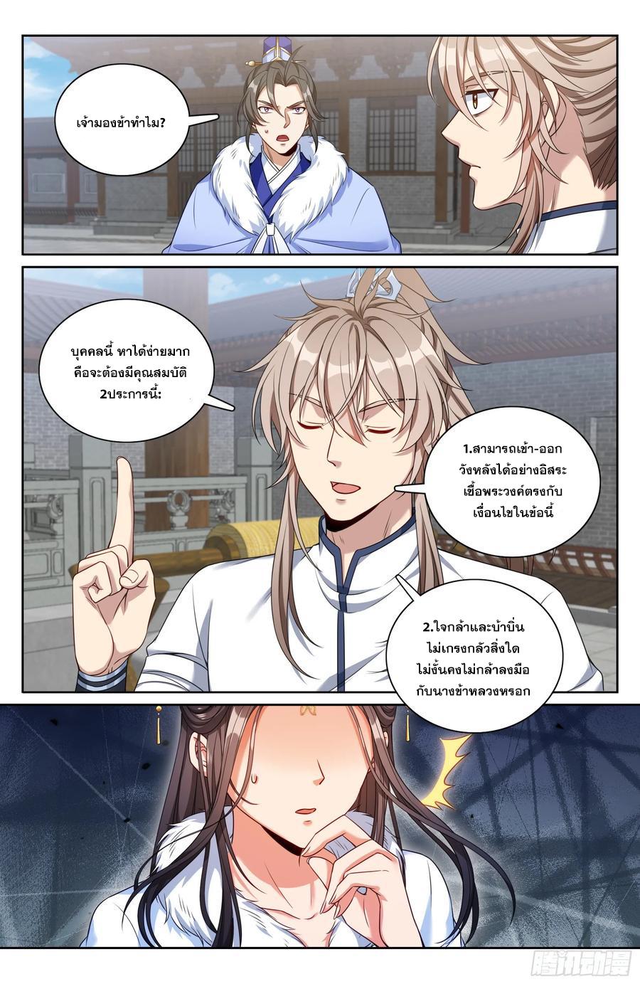 Manga-lc-com อ่านมังงะ อ่านการ์ตูน ออนไลน์ ฟรี Nightwatcher ตอนที่ 1 2 3 4 5 6 7 8 9 10 11 12 13 14 ฟรี ไม่มีโฆษณา Manga-lc - อ่าน มังงะ อ่าน การ์ตูน ออนไลน์ อ่านมังงะ ฟรี