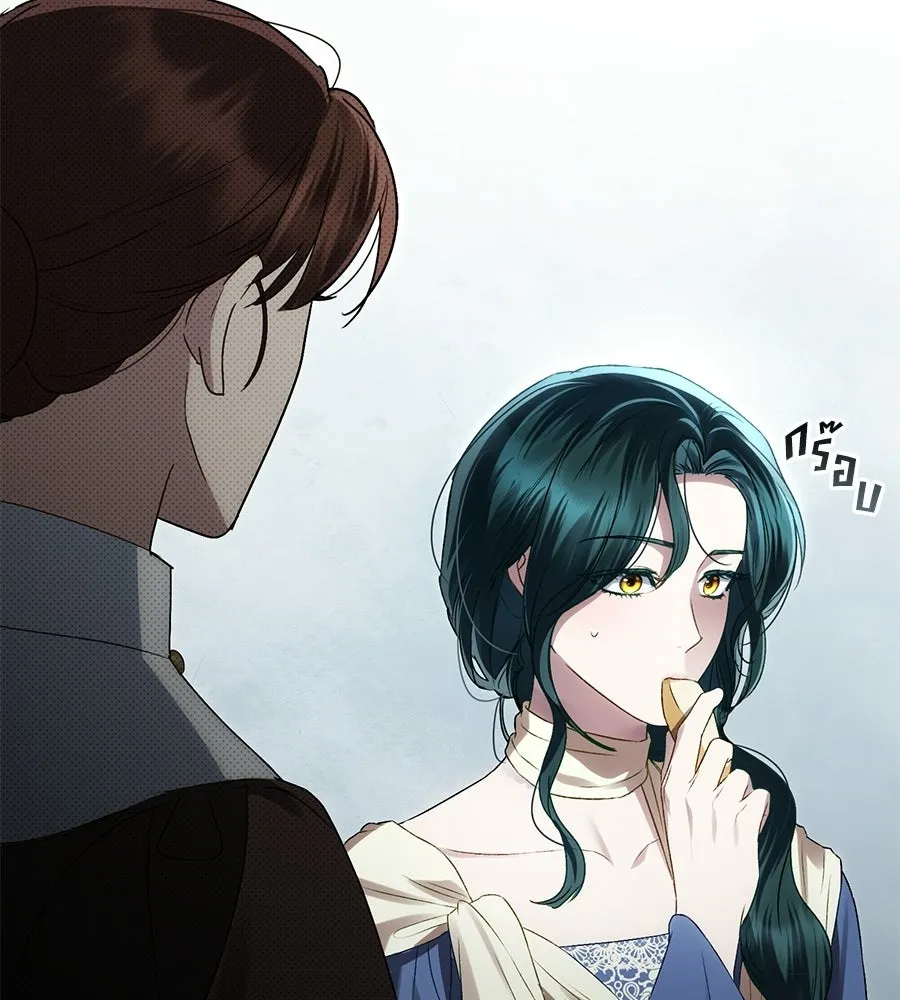 เล่ห์รักชนชั้นสูง ตอนที่ 65 รูปที่ 79