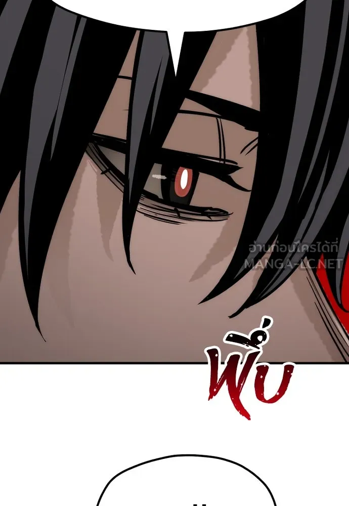 เส้นทางสู่เทพมาร ตอนที่ 40 รูปที่ 54