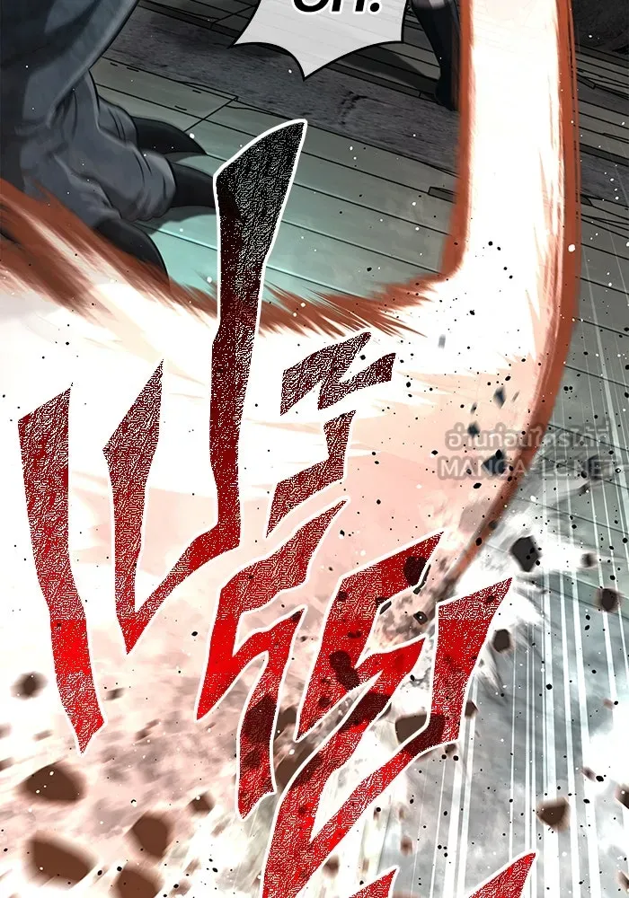 เอาชีวิตรอดในเกมฉบับคนเถื่อน ตอนที่ 78 เมฆครึ้ม รูปที่ 162