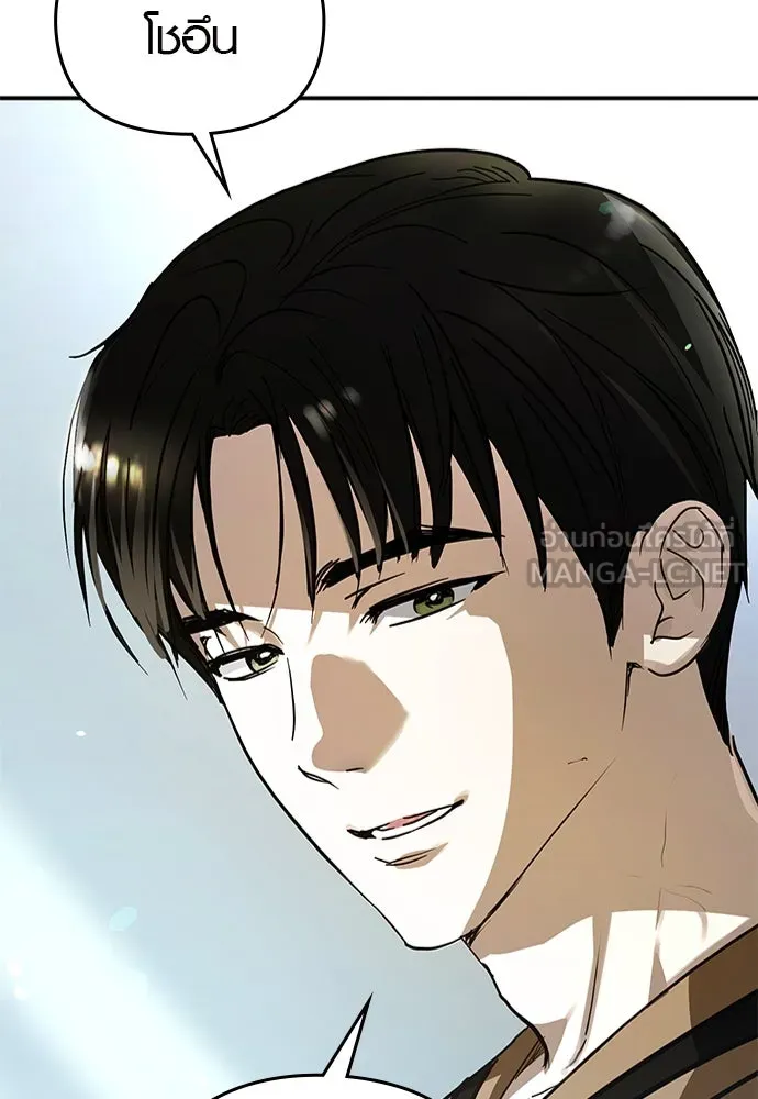 บันทึกรักลูกสาวเจ้าพ่อ ตอนที่ 7 รูปที่ 99