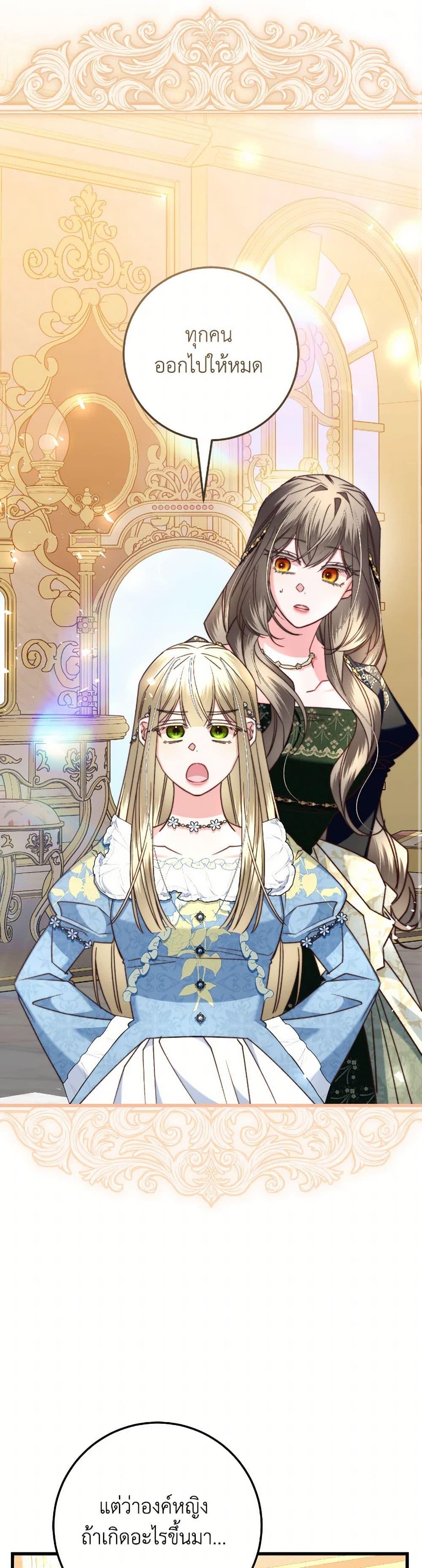 Manga-lc-com อ่านมังงะ อ่านการ์ตูน ออนไลน์ ฟรี The Guidebook for Villainesses ตอนที่ 1 2 3 4 5 6 7 8 9 10 11 12 13 14 ฟรี ไม่มีโฆษณา Manga-lc - อ่าน มังงะ อ่าน การ์ตูน ออนไลน์ อ่านมังงะ ฟรี