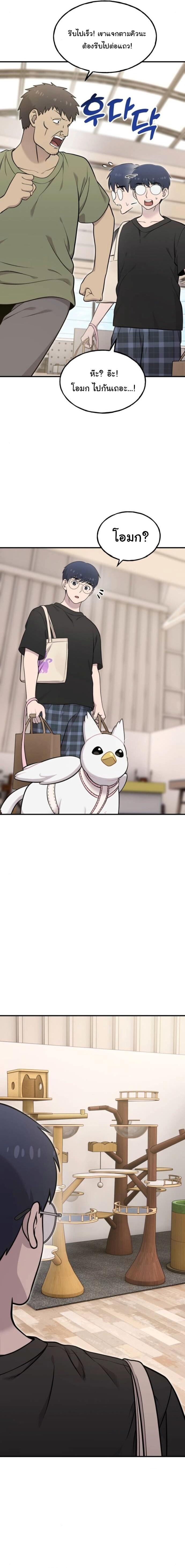 Manga-lc-com อ่านมังงะ อ่านการ์ตูน ออนไลน์ ฟรี Hello, Griffin the Fluffy Tit! ตอนที่ 1 2 3 4 5 6 7 8 9 10 11 12 13 14 ฟรี ไม่มีโฆษณา Manga-lc - อ่าน มังงะ อ่าน การ์ตูน ออนไลน์ อ่านมังงะ ฟรี