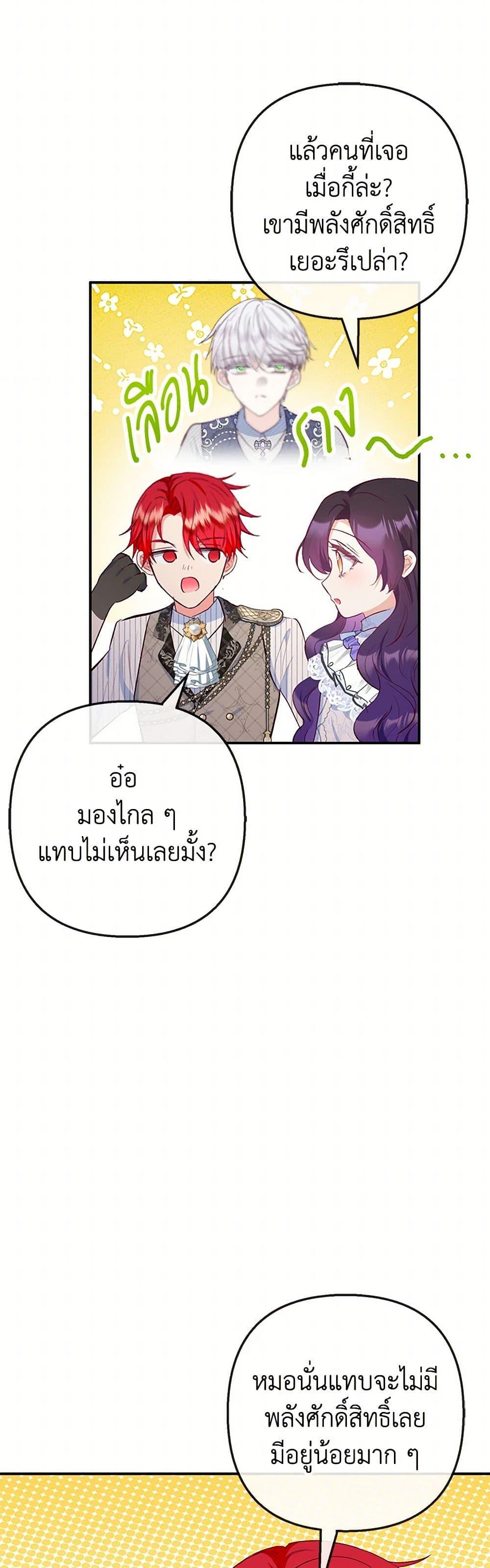 Manga-lc-com อ่านมังงะ อ่านการ์ตูน ออนไลน์ ฟรี I Am A Daughter Loved By The Devil ตอนที่ 1 2 3 4 5 6 7 8 9 10 11 12 13 14 ฟรี ไม่มีโฆษณา Manga-lc - อ่าน มังงะ อ่าน การ์ตูน ออนไลน์ อ่านมังงะ ฟรี