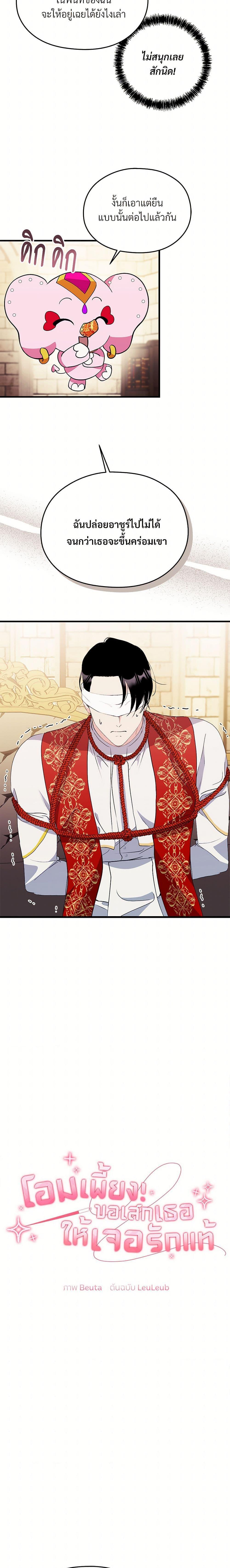 Manga-lc-com อ่านมังงะ อ่านการ์ตูน ออนไลน์ ฟรี I Don’t Want to Bed You! ตอนที่ 1 2 3 4 5 6 7 8 9 10 11 12 13 14 ฟรี ไม่มีโฆษณา Manga-lc - อ่าน มังงะ อ่าน การ์ตูน ออนไลน์ อ่านมังงะ ฟรี