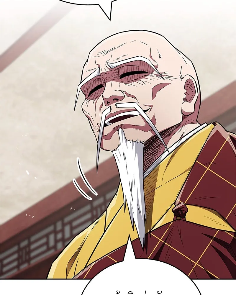 สุดยอดเทรนเนอร์แห่งยุทธภพ ตอนที่ 32 เปิดทางให้นี่เองสินะ! รูปที่ 29