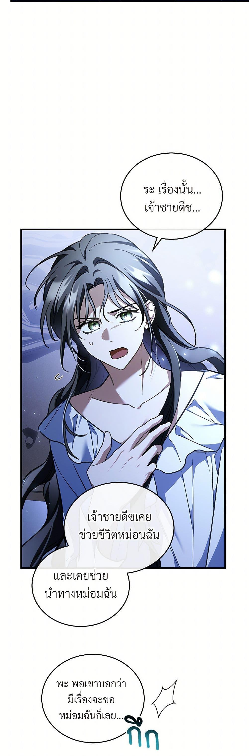 Manga-lc-com อ่านมังงะ อ่านการ์ตูน ออนไลน์ ฟรี The Night Without Shadows ตอนที่ 1 2 3 4 5 6 7 8 9 10 11 12 13 14 ฟรี ไม่มีโฆษณา Manga-lc - อ่าน มังงะ อ่าน การ์ตูน ออนไลน์ อ่านมังงะ ฟรี