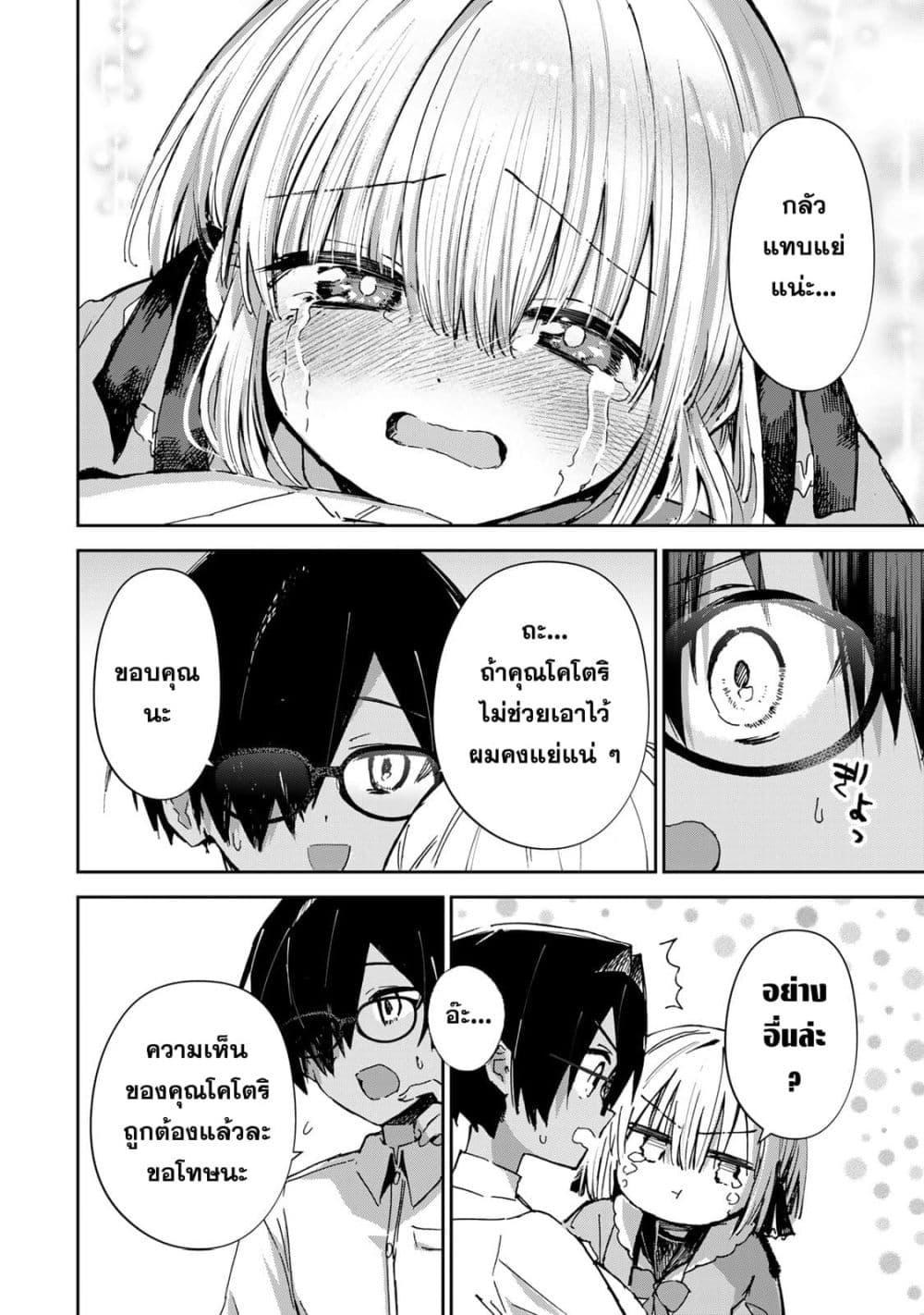Manga-lc-com อ่านมังงะ อ่านการ์ตูน ออนไลน์ ฟรี DD Addiction ตอนที่ 1 2 3 4 5 6 7 8 9 10 11 12 13 14 ฟรี ไม่มีโฆษณา Manga-lc - อ่าน มังงะ อ่าน การ์ตูน ออนไลน์ อ่านมังงะ ฟรี