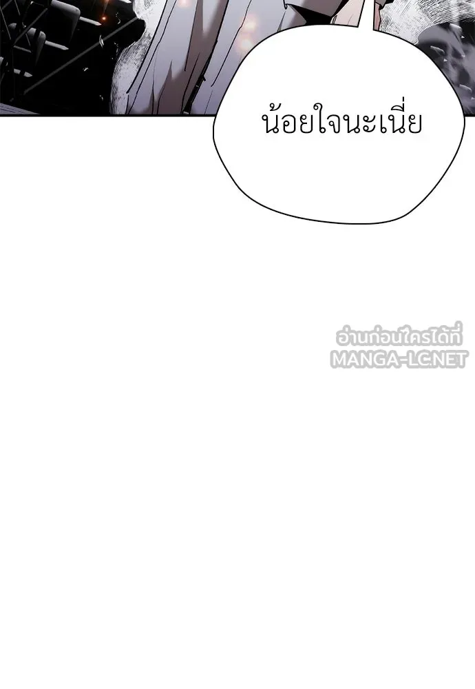 สุภาพบุรุษสูทดำ ตอนที่ 32 รูปที่ 96