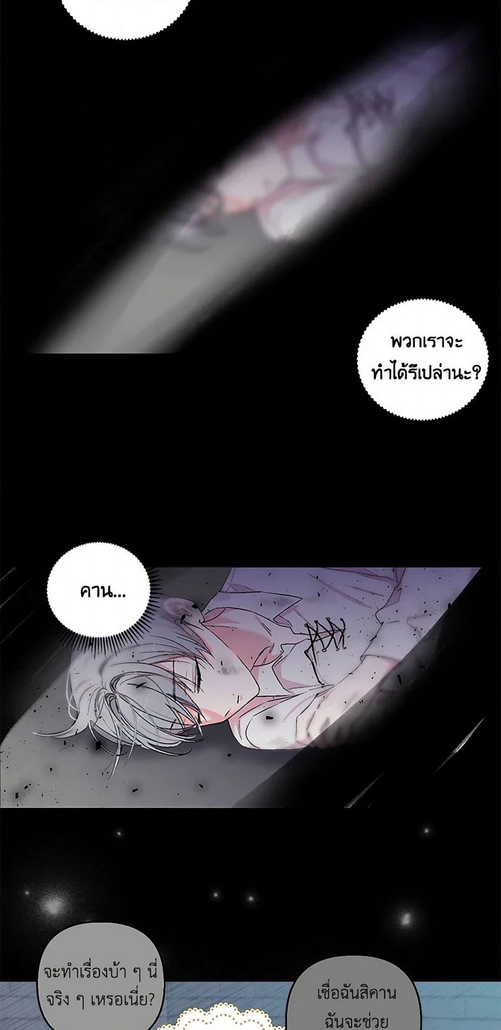 Manga-lc-com อ่านมังงะ อ่านการ์ตูน ออนไลน์ ฟรี Our Little Empress ตอนที่ 1 2 3 4 5 6 7 8 9 10 11 12 13 14 ฟรี ไม่มีโฆษณา Manga-lc - อ่าน มังงะ อ่าน การ์ตูน ออนไลน์ อ่านมังงะ ฟรี