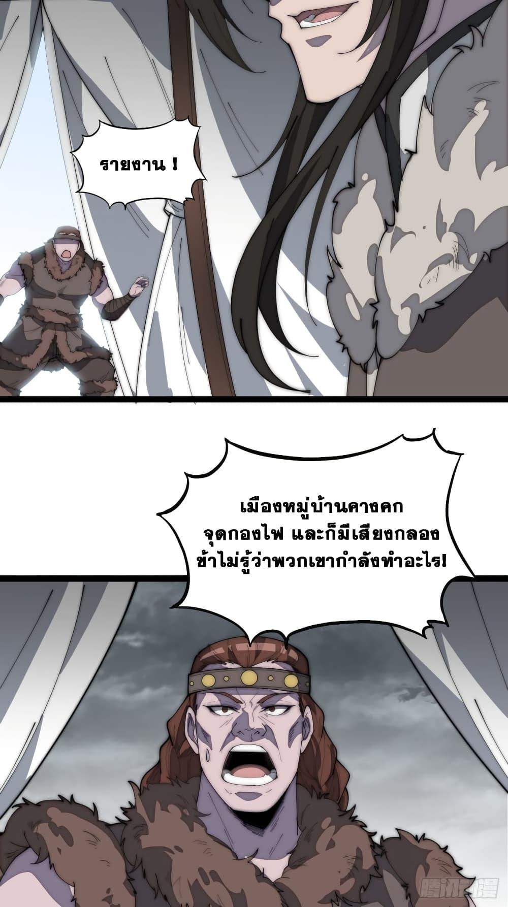 Manga-lc-com อ่านมังงะ อ่านการ์ตูน ออนไลน์ ฟรี It Starts With A Mountain ตอนที่ 1 2 3 4 5 6 7 8 9 10 11 12 13 14 ฟรี ไม่มีโฆษณา Manga-lc - อ่าน มังงะ อ่าน การ์ตูน ออนไลน์ อ่านมังงะ ฟรี