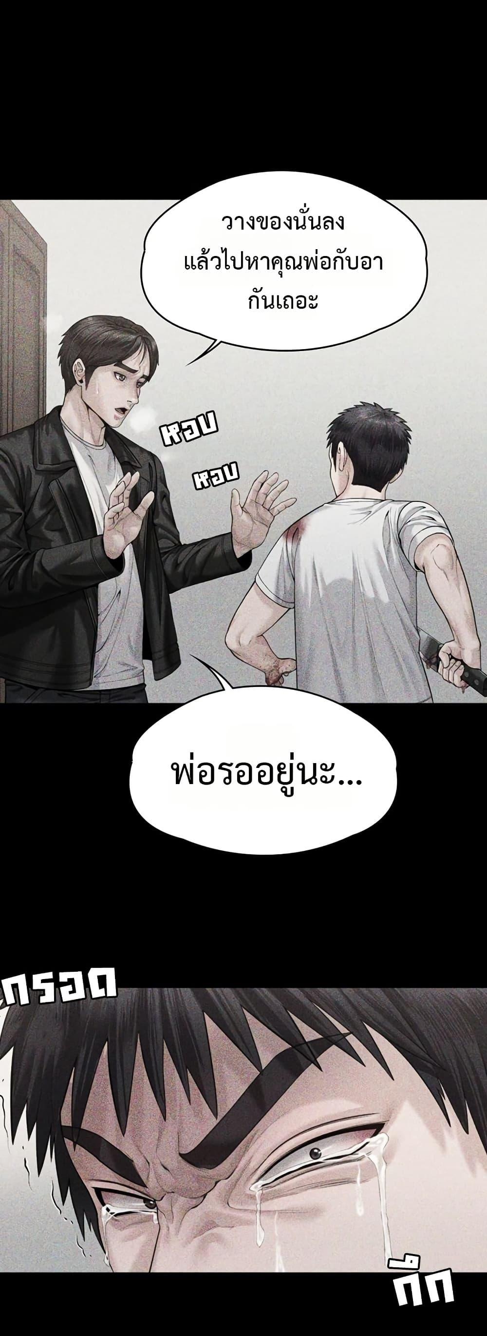 Doujin-Lc- อ่าน โดจิน มังฮวา เกาหลี ญี่ปุ่น จีน แปลไทย Protect You ตอนที่ 1 2 3 4 5 6 7 8 9 10 11 12 13 14 ฟรี ไม่มีโฆษณา อ่าน โดจิน Manhwa เกาหลี ญี่ปุ่น จีน เรามีครบ คัดมาให้เน้นๆ โดจิน 18+ รับประกันความฟินโดย  Doujin Lc