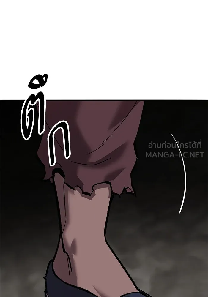 ยอดคนเลเวลทะลุ ตอนที่ 41 วิทยายุทธ์ (6) รูปที่ 144