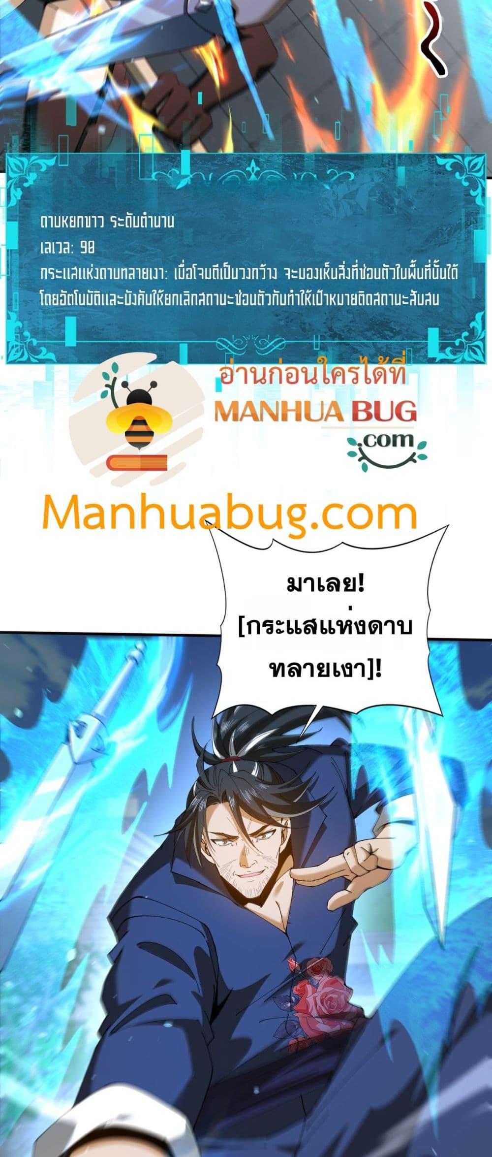 Manga-lc-com อ่านมังงะ อ่านการ์ตูน ออนไลน์ ฟรี IamDrakoMajs ตอนที่ 1 2 3 4 5 6 7 8 9 10 11 12 13 14 ฟรี ไม่มีโฆษณา Manga-lc - อ่าน มังงะ อ่าน การ์ตูน ออนไลน์ อ่านมังงะ ฟรี