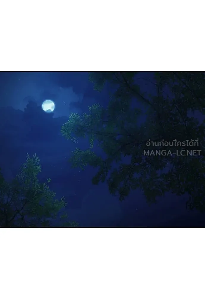 Study Group ตอนที่ 285 รูปที่ 103