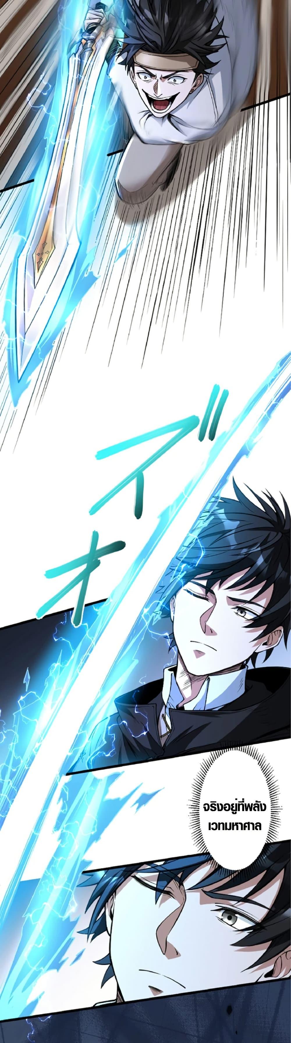 Manga-lc-com อ่านมังงะ อ่านการ์ตูน ออนไลน์ ฟรี The Hated Black Mage Returns ตอนที่ 1 2 3 4 5 6 7 8 9 10 11 12 13 14 ฟรี ไม่มีโฆษณา Manga-lc - อ่าน มังงะ อ่าน การ์ตูน ออนไลน์ อ่านมังงะ ฟรี