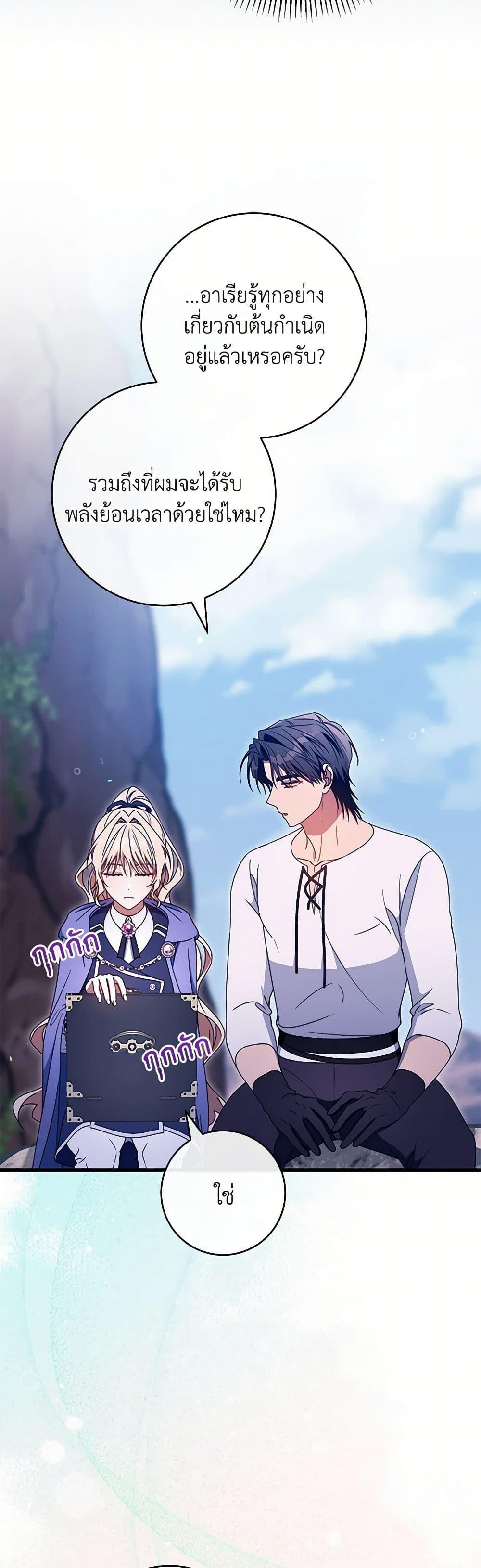 Manga-lc-com อ่านมังงะ อ่านการ์ตูน ออนไลน์ ฟรี The Hero’s Savior ตอนที่ 1 2 3 4 5 6 7 8 9 10 11 12 13 14 ฟรี ไม่มีโฆษณา Manga-lc - อ่าน มังงะ อ่าน การ์ตูน ออนไลน์ อ่านมังงะ ฟรี