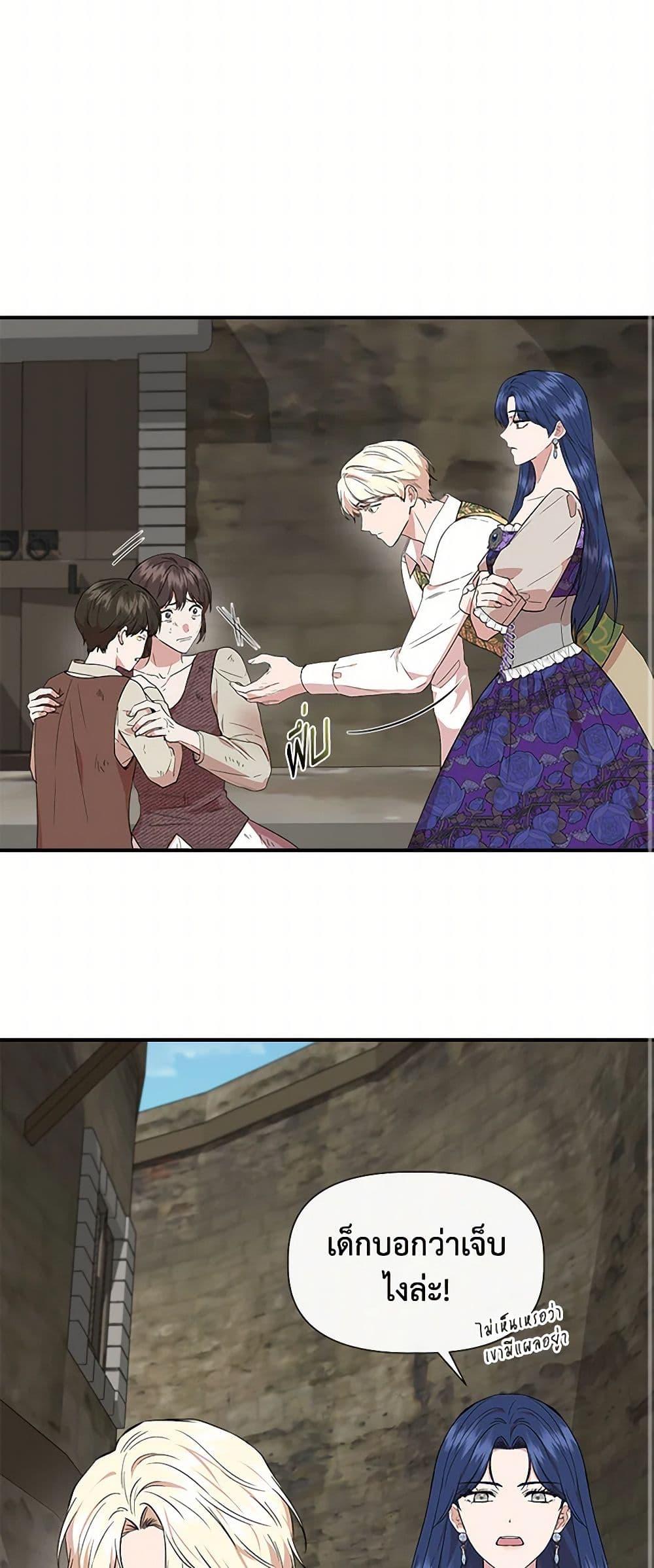 Manga-lc-com อ่านมังงะ อ่านการ์ตูน ออนไลน์ ฟรี I Wasn’t the Cinderella ตอนที่ 1 2 3 4 5 6 7 8 9 10 11 12 13 14 ฟรี ไม่มีโฆษณา Manga-lc - อ่าน มังงะ อ่าน การ์ตูน ออนไลน์ อ่านมังงะ ฟรี