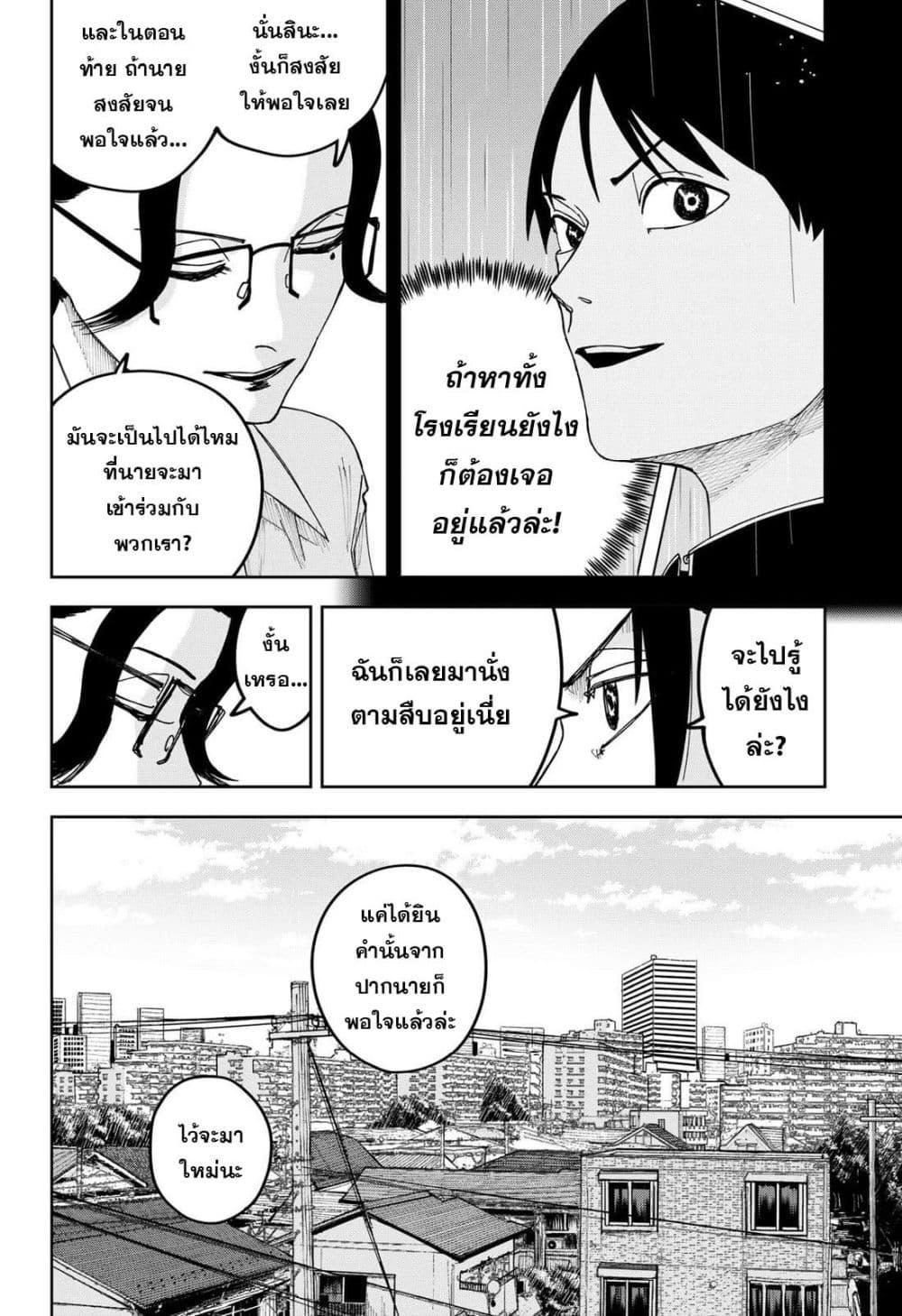 Manga-lc-com อ่านมังงะ อ่านการ์ตูน ออนไลน์ ฟรี War of the Adults ตอนที่ 1 2 3 4 5 6 7 8 9 10 11 12 13 14 ฟรี ไม่มีโฆษณา Manga-lc - อ่าน มังงะ อ่าน การ์ตูน ออนไลน์ อ่านมังงะ ฟรี