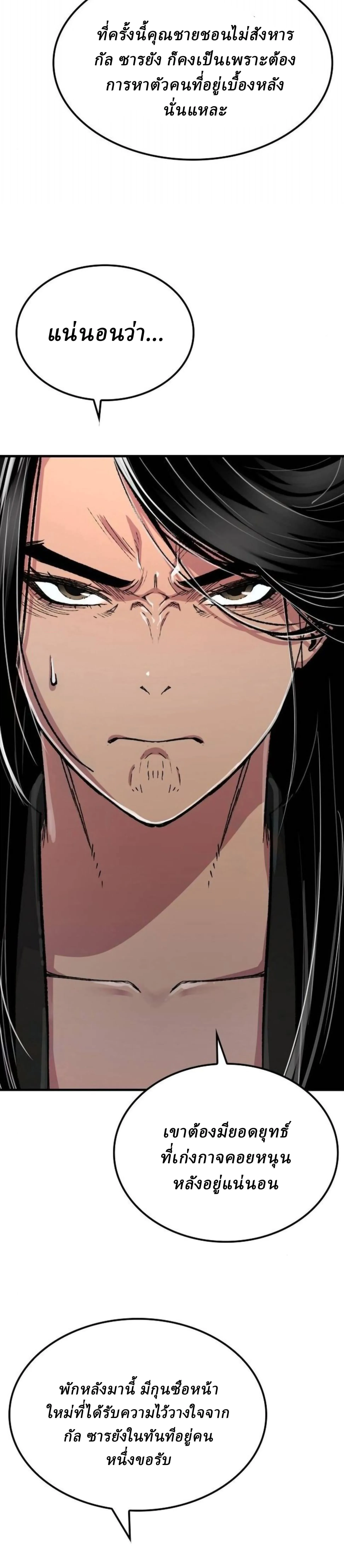 Manga-lc-com อ่านมังงะ อ่านการ์ตูน ออนไลน์ ฟรี Reborn As The Heavenly Demon ตอนที่ 1 2 3 4 5 6 7 8 9 10 11 12 13 14 ฟรี ไม่มีโฆษณา Manga-lc - อ่าน มังงะ อ่าน การ์ตูน ออนไลน์ อ่านมังงะ ฟรี