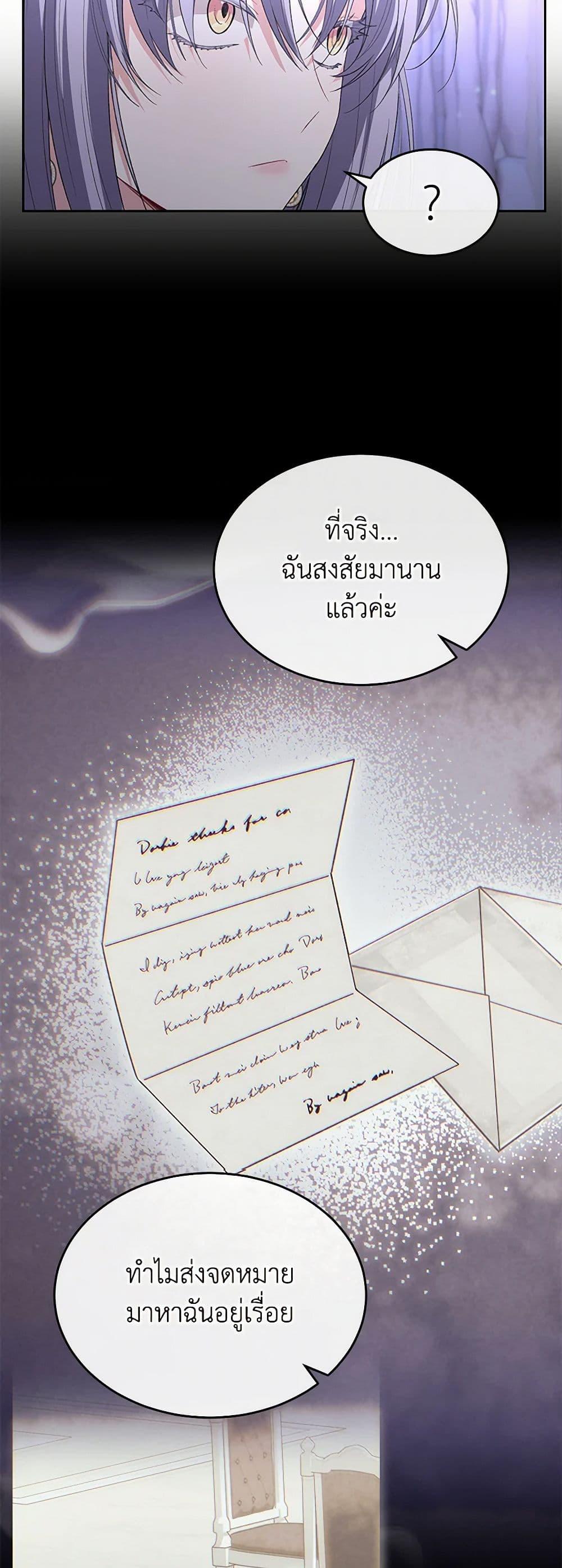 Manga-lc-com อ่านมังงะ อ่านการ์ตูน ออนไลน์ ฟรี The Real Daughter Is Back ตอนที่ 1 2 3 4 5 6 7 8 9 10 11 12 13 14 ฟรี ไม่มีโฆษณา Manga-lc - อ่าน มังงะ อ่าน การ์ตูน ออนไลน์ อ่านมังงะ ฟรี