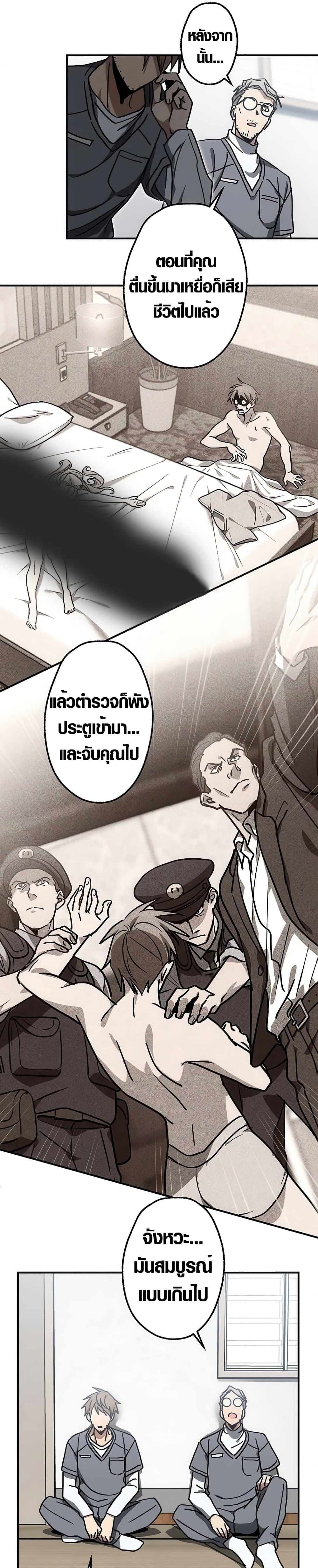 Manga-lc-com อ่านมังงะ อ่านการ์ตูน ออนไลน์ ฟรี Aristocrat’s Revenge ตอนที่ 1 2 3 4 5 6 7 8 9 10 11 12 13 14 ฟรี ไม่มีโฆษณา Manga-lc - อ่าน มังงะ อ่าน การ์ตูน ออนไลน์ อ่านมังงะ ฟรี