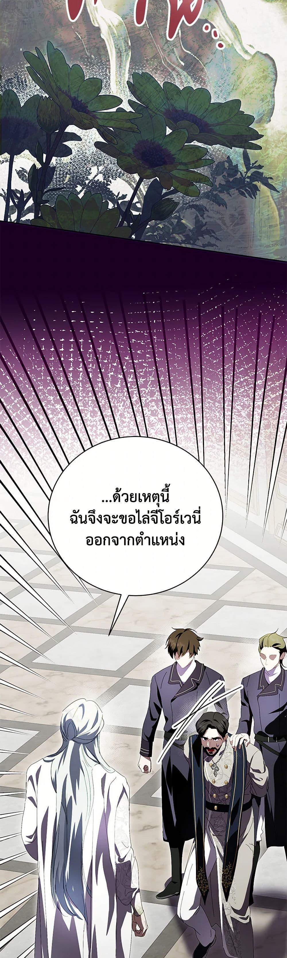 Manga-lc-com อ่านมังงะ อ่านการ์ตูน ออนไลน์ ฟรี If You Remove the Kind Protagonist’s Mask ตอนที่ 1 2 3 4 5 6 7 8 9 10 11 12 13 14 ฟรี ไม่มีโฆษณา Manga-lc - อ่าน มังงะ อ่าน การ์ตูน ออนไลน์ อ่านมังงะ ฟรี