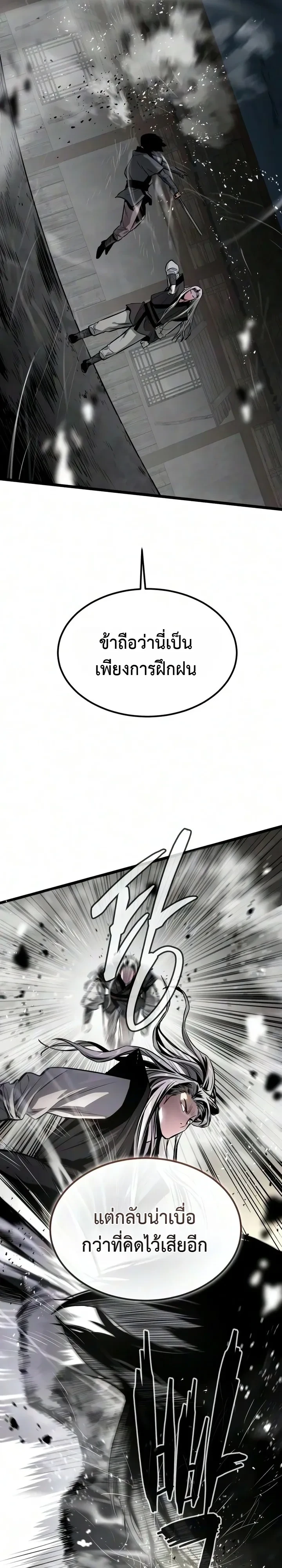 Manga-lc-com อ่านมังงะ อ่านการ์ตูน ออนไลน์ ฟรี The Former Supreme ตำนานผู้ไร้พ่ายหวนคืนยุทธภพ ตอนที่ 1 2 3 4 5 6 7 8 9 10 11 12 13 14 ฟรี ไม่มีโฆษณา Manga-lc - อ่าน มังงะ อ่าน การ์ตูน ออนไลน์ อ่านมังงะ ฟรี