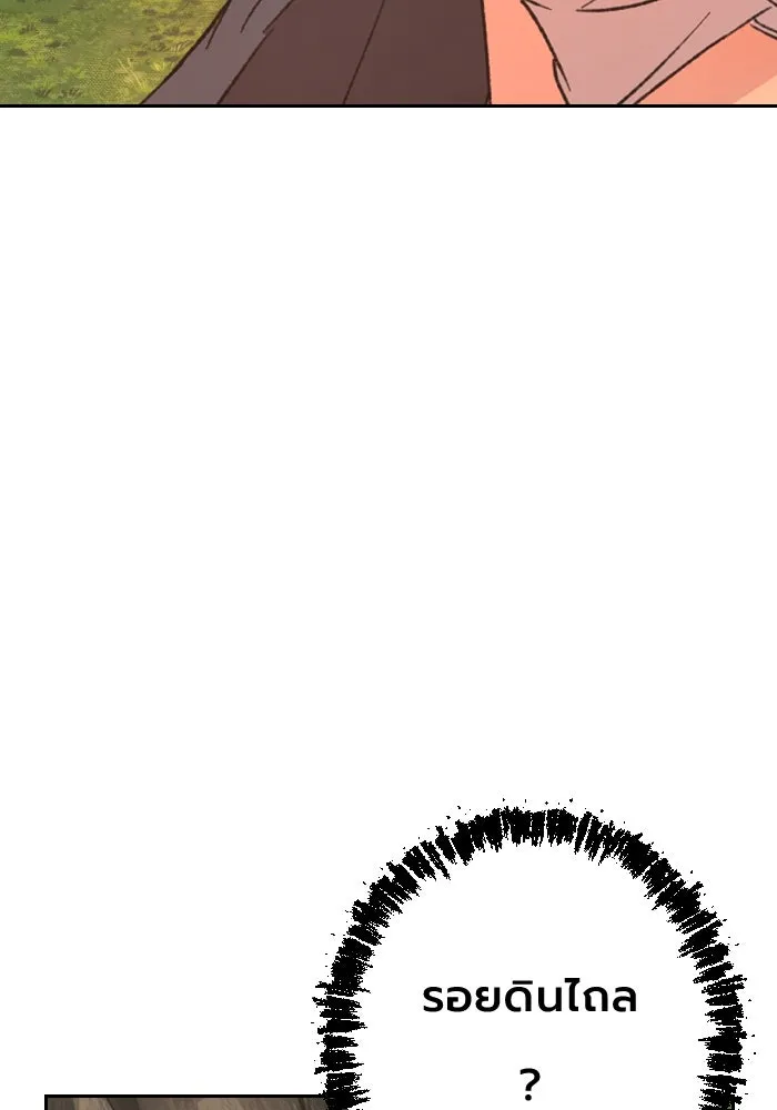 จันทร์เจ้า ตอนที่ ตอนที่ ๓๒  ต้องไม่เกิดเรื่องแบบนี รูปที่ 41