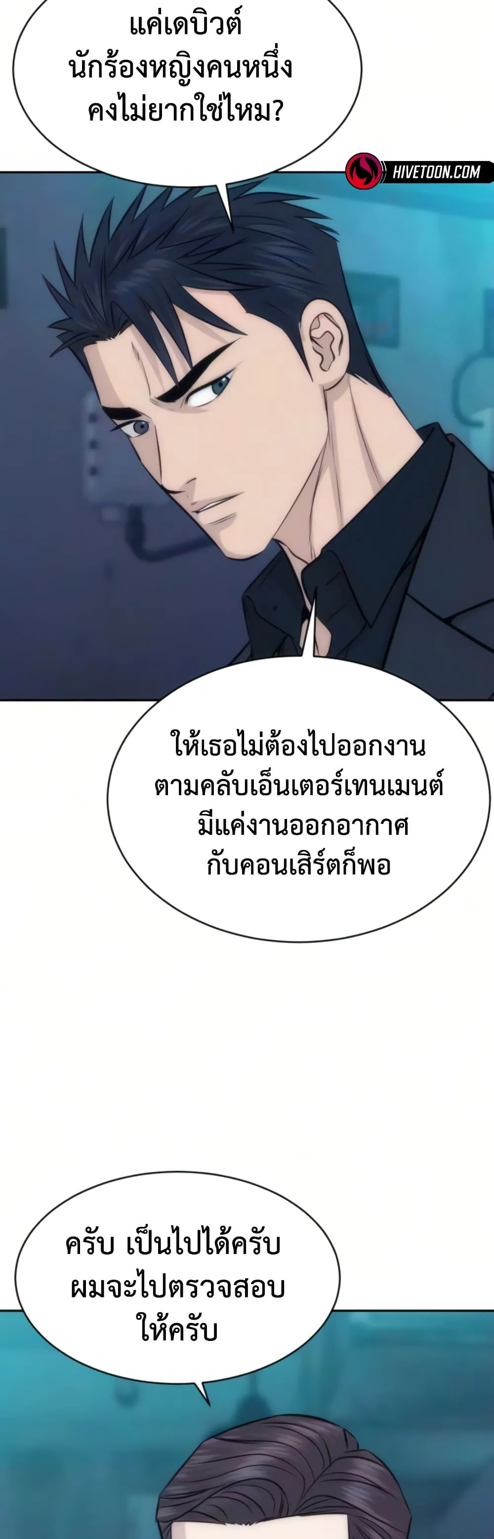 Manga-lc-com อ่านมังงะ อ่านการ์ตูน ออนไลน์ ฟรี Genius Grandson of the Loan Shark King – หลานอัจฉริยะของราชา ตอนที่ 1 2 3 4 5 6 7 8 9 10 11 12 13 14 ฟรี ไม่มีโฆษณา Manga-lc - อ่าน มังงะ อ่าน การ์ตูน ออนไลน์ อ่านมังงะ ฟรี