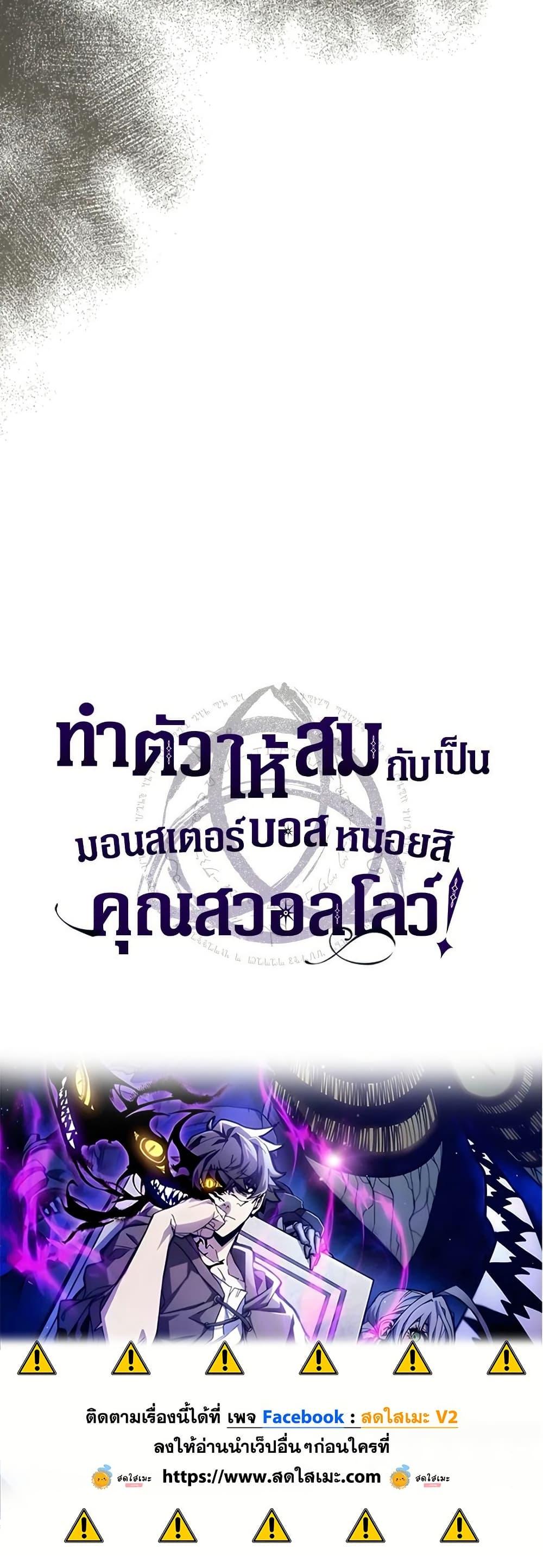 Manga-lc-com อ่านมังงะ อ่านการ์ตูน ออนไลน์ ฟรี Mr Devourer, Please Act Like a Final Boss ตอนที่ 1 2 3 4 5 6 7 8 9 10 11 12 13 14 ฟรี ไม่มีโฆษณา Manga-lc - อ่าน มังงะ อ่าน การ์ตูน ออนไลน์ อ่านมังงะ ฟรี