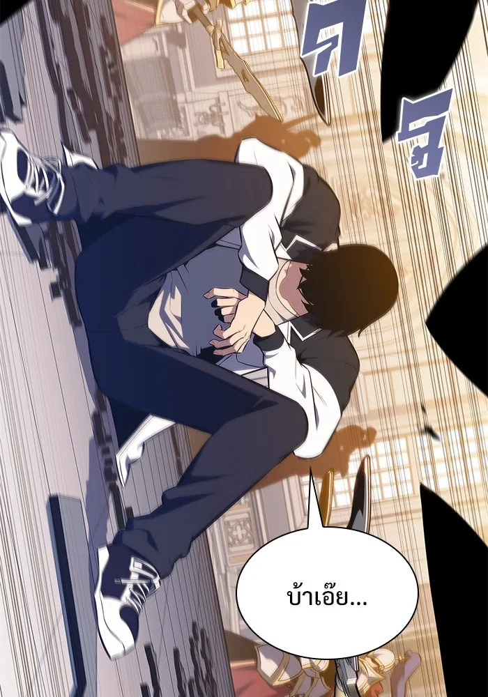 ผู้เล่นหน้าใหม่เลเวลแมกซ์ ตอนที่ 129 จักรวรรดิผู้พิทักษ์เลือดเหล็ก รูปที่ 35