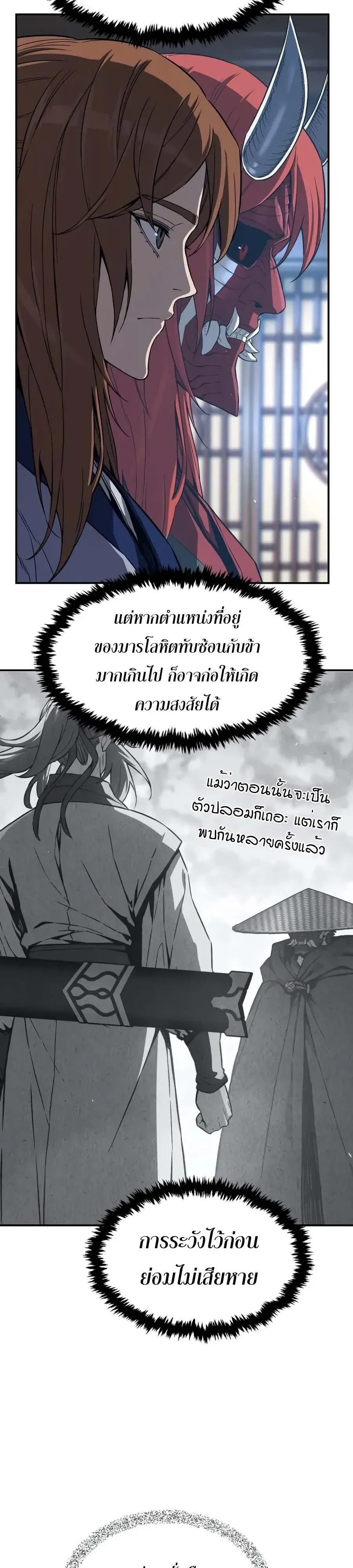 Manga-lc-com อ่านมังงะ อ่านการ์ตูน ออนไลน์ ฟรี Absolute Sword Sense เซียนสัมผัสดาบ ตอนที่ 1 2 3 4 5 6 7 8 9 10 11 12 13 14 ฟรี ไม่มีโฆษณา Manga-lc - อ่าน มังงะ อ่าน การ์ตูน ออนไลน์ อ่านมังงะ ฟรี