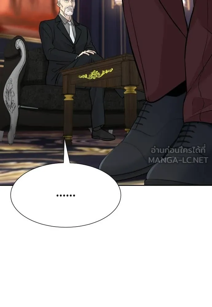 หลานอัจฉริยะ ตอนที่ 72 รูปที่ 13