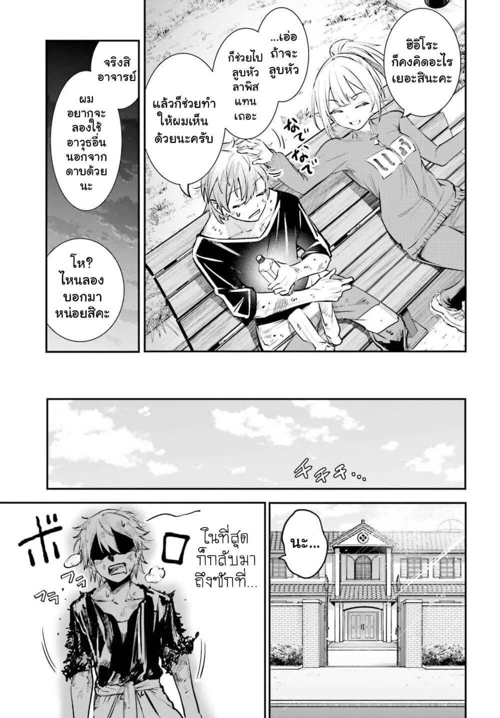 Manga-lc-com อ่านมังงะ อ่านการ์ตูน ออนไลน์ ฟรี Danshi Kinsei Game Sekai de Ore ga Yarubeki Yuiitsu no Koto Yuri no Ma ni Hasamaru Otoko to Shite Tensei shite shimaimashita ตอนที่ 1 2 3 4 5 6 7 8 9 10 11 12 13 14 ฟรี ไม่มีโฆษณา Manga-lc - อ่าน มังงะ อ่าน การ์ตูน ออนไลน์ อ่านมังงะ ฟรี