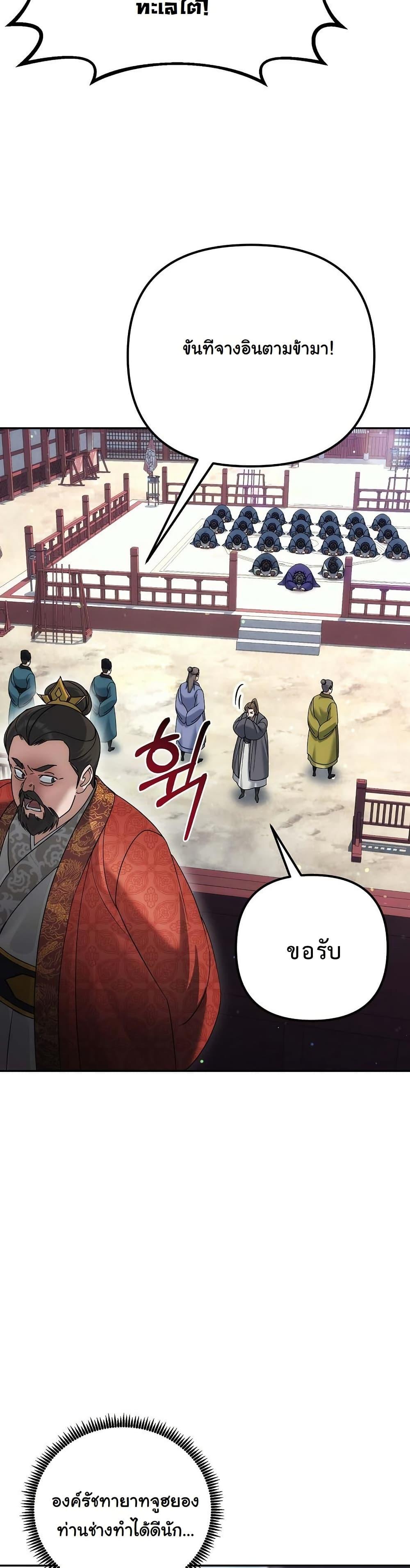 Manga-lc-com อ่านมังงะ อ่านการ์ตูน ออนไลน์ ฟรี The Eunuch’s Second Life ตอนที่ 1 2 3 4 5 6 7 8 9 10 11 12 13 14 ฟรี ไม่มีโฆษณา Manga-lc - อ่าน มังงะ อ่าน การ์ตูน ออนไลน์ อ่านมังงะ ฟรี