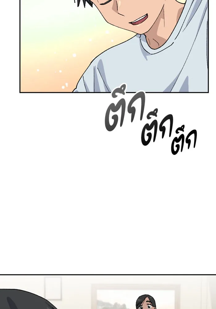 ตั้งแคมป์ฮีลใจในต่างโลก ตอนที่ 45 รูปที่ 23