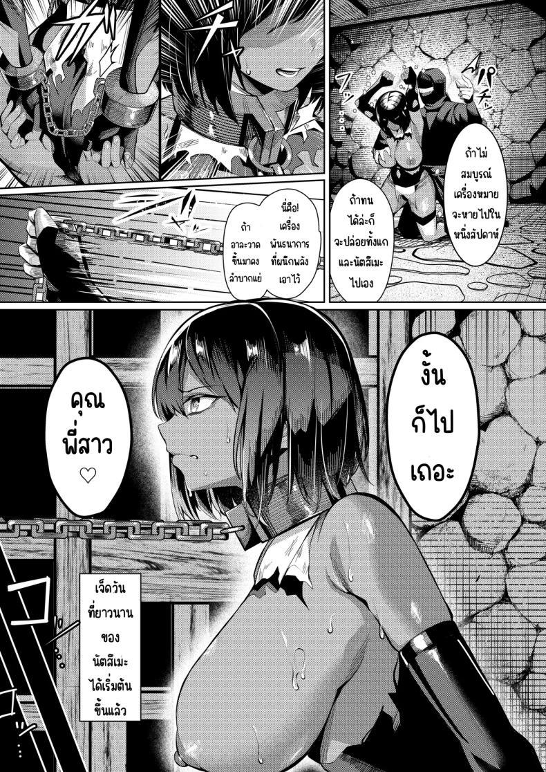 Doujin-Lc- อ่าน โดจิน มังฮวา เกาหลี ญี่ปุ่น จีน แปลไทย ความทรมานของนินจาสาว [Yoshimoto] ตอนที่ 1 2 3 4 5 6 7 8 9 10 11 12 13 14 ฟรี ไม่มีโฆษณา อ่าน โดจิน Manhwa เกาหลี ญี่ปุ่น จีน เรามีครบ คัดมาให้เน้นๆ โดจิน 18+ รับประกันความฟินโดย  Doujin Lc