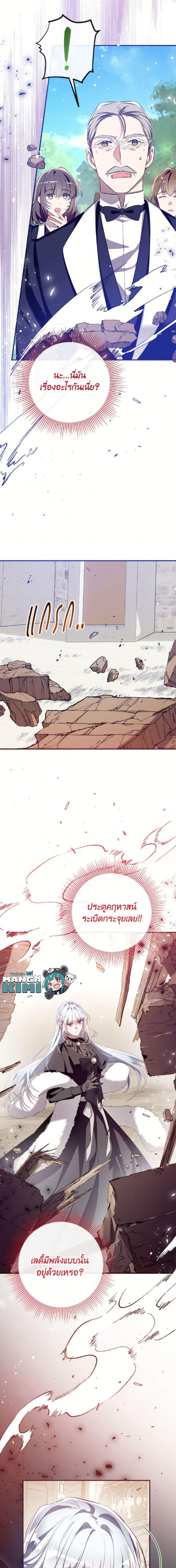 Manga-lc-com อ่านมังงะ อ่านการ์ตูน ออนไลน์ ฟรี Can We Become a Family ตอนที่ 1 2 3 4 5 6 7 8 9 10 11 12 13 14 ฟรี ไม่มีโฆษณา Manga-lc - อ่าน มังงะ อ่าน การ์ตูน ออนไลน์ อ่านมังงะ ฟรี
