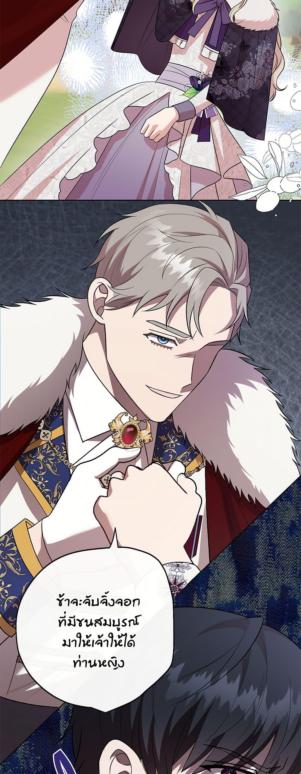 Manga-lc-com อ่านมังงะ อ่านการ์ตูน ออนไลน์ ฟรี Please Don’t Eat Me! ตอนที่ 1 2 3 4 5 6 7 8 9 10 11 12 13 14 ฟรี ไม่มีโฆษณา Manga-lc - อ่าน มังงะ อ่าน การ์ตูน ออนไลน์ อ่านมังงะ ฟรี