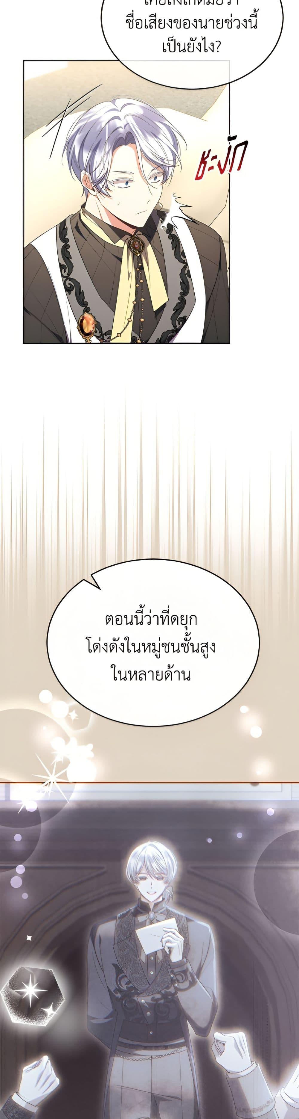 Manga-lc-com อ่านมังงะ อ่านการ์ตูน ออนไลน์ ฟรี The Real Daughter Is Back ตอนที่ 1 2 3 4 5 6 7 8 9 10 11 12 13 14 ฟรี ไม่มีโฆษณา Manga-lc - อ่าน มังงะ อ่าน การ์ตูน ออนไลน์ อ่านมังงะ ฟรี